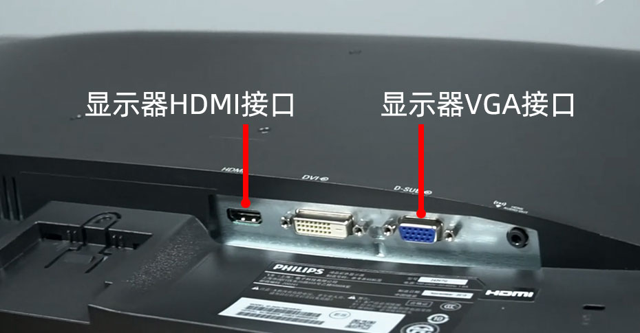 HDMI和VGA接口哪個(gè)好？